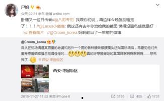 娱乐圈吃瓜小孩视频,萌态百出，笑料连连