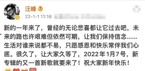 吃瓜娱乐圈谁卖号了,揭秘神秘账号交易背后的真相