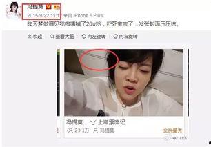 娱乐吃瓜的主播,娱乐主播的幕后故事